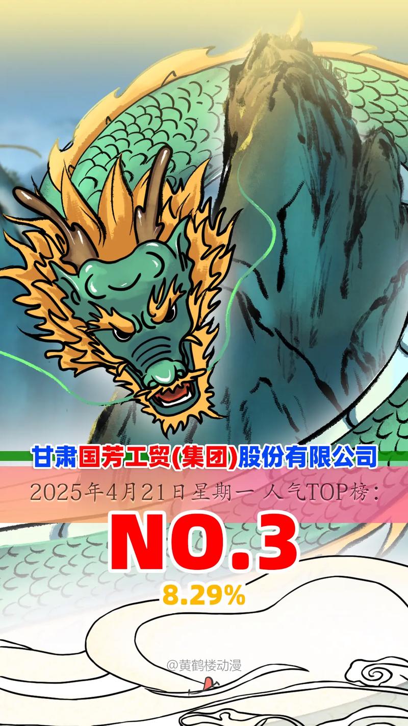 欣龙控股公告、欣龙控股消息一 欣龙控股公告、欣龙控股消息一