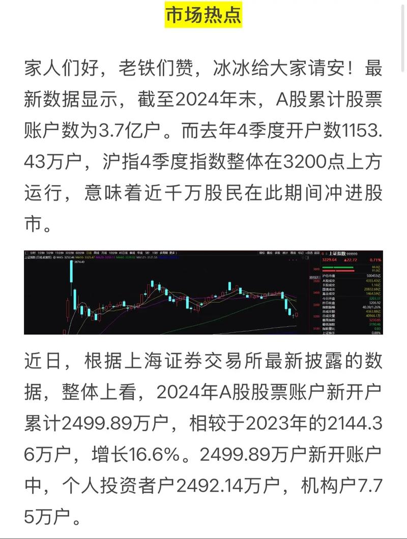 潜力股蓝筹股什么区别(蓝筹股和潜力股是什么意思) 潜力股蓝筹股什么区别(蓝筹股和潜力股是什么意思)