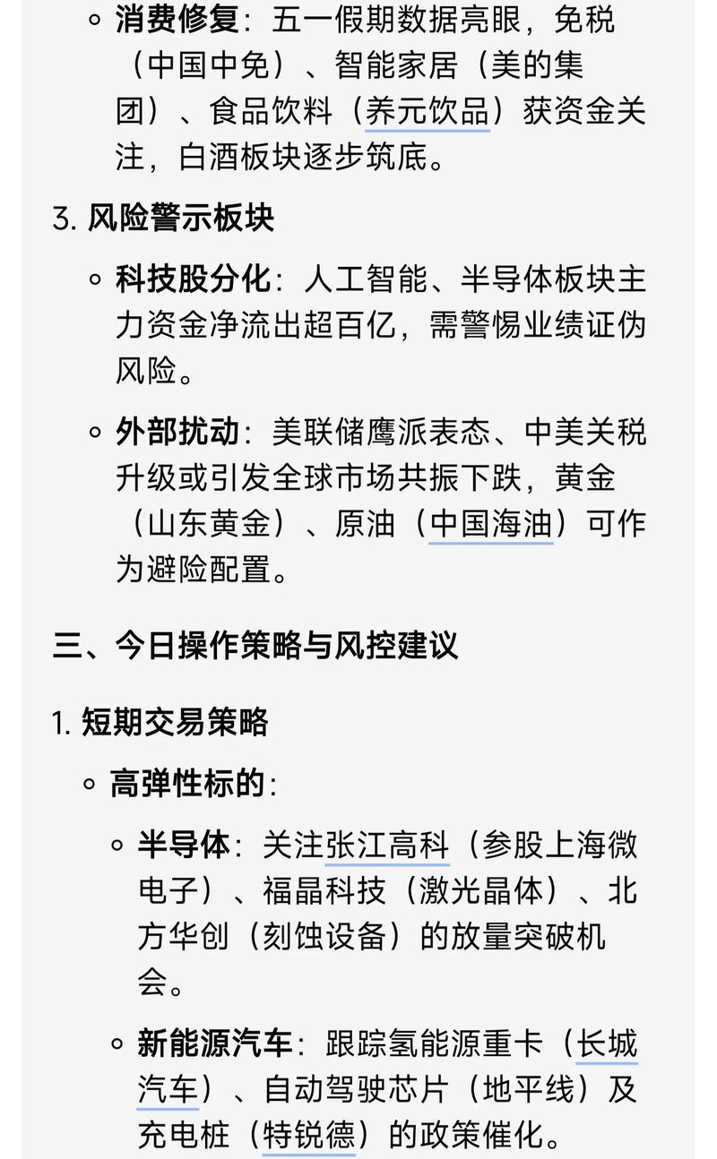 ʱ�䵽�����������˽ļ�Բ����Ľ�ֹ  ����ɶ���Ϊ���������ѵ�