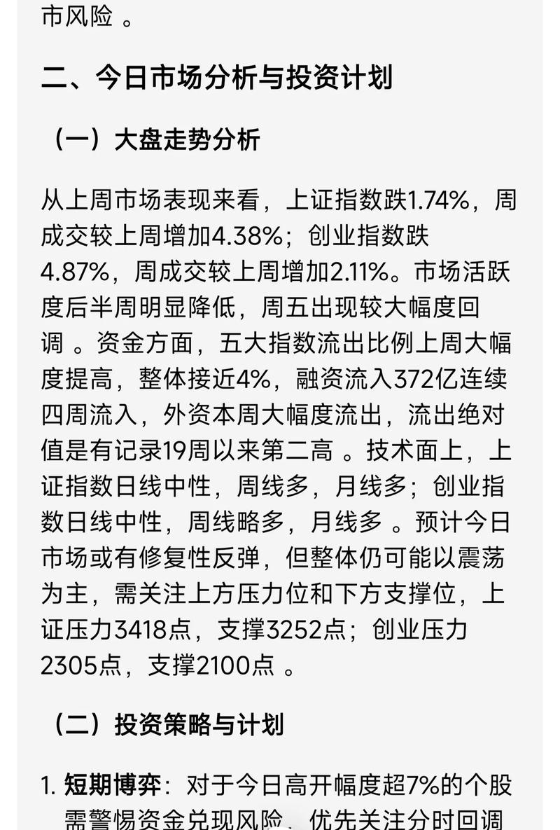 ��ļ�***ٲ������ͨ �г���ʿ���ù�����PPP��