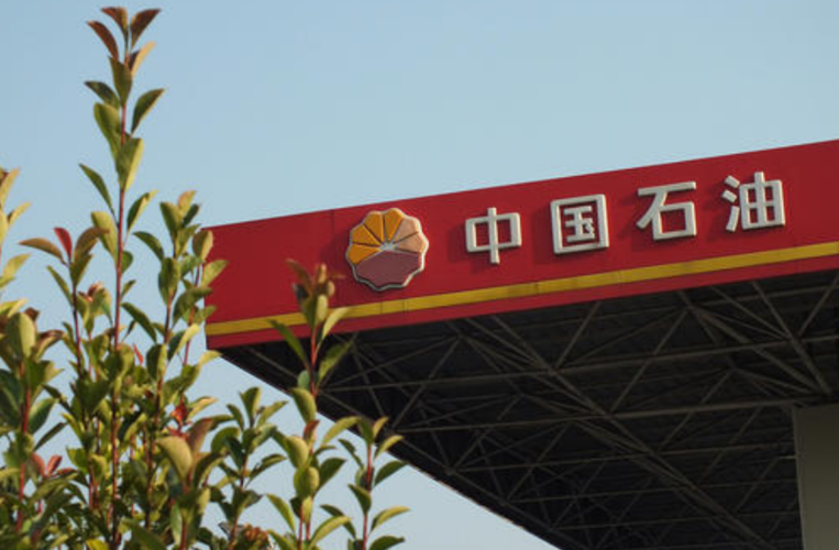 可控核聚变迎利好 融资客抢筹这些概念股 可控核聚变迎利好 融资客抢筹这些概念股