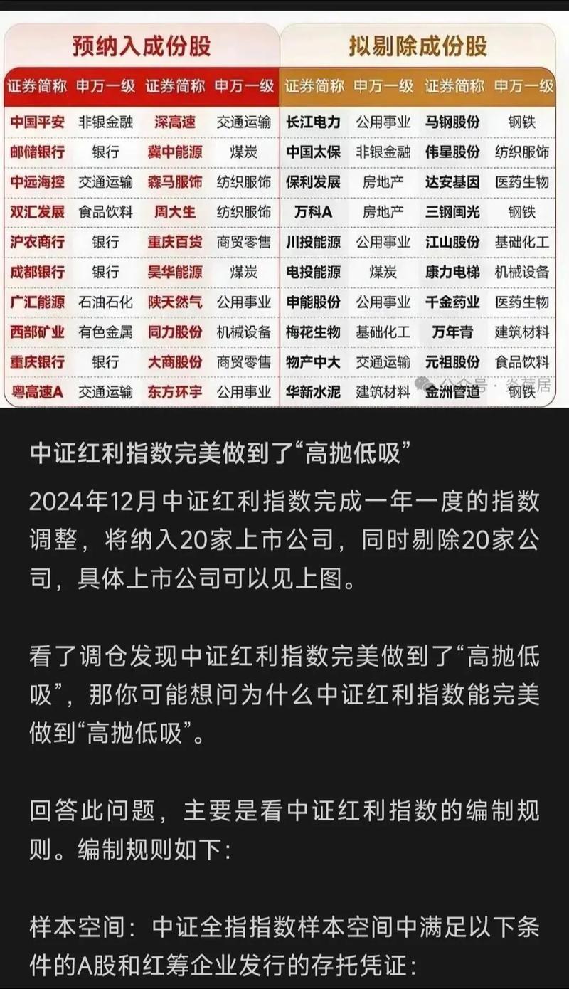 ���Ʋƾ���ô�����Ʋƾ���˾��ô��