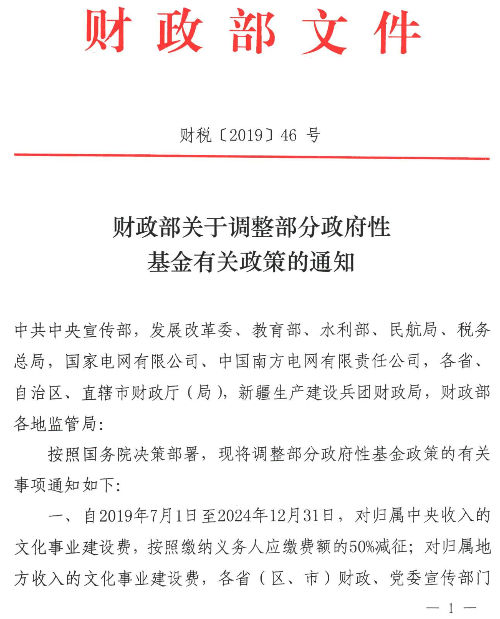 股票中国稀土股票中国稀土走势 股票中国稀土股票中国稀土走势
