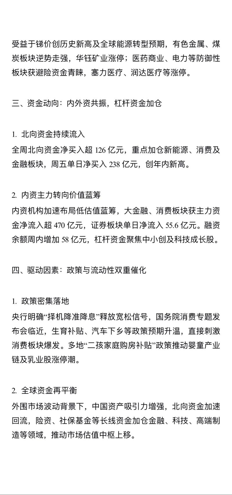 ʵ���˽���ʧ���������˻����ᡢ���� ���ݸ��»ظ���ע��