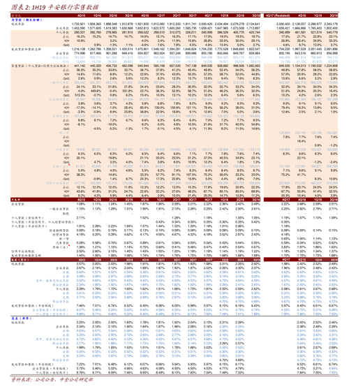 飞马国际供应链飞马国际供应链股票 飞马国际供应链飞马国际供应链股票