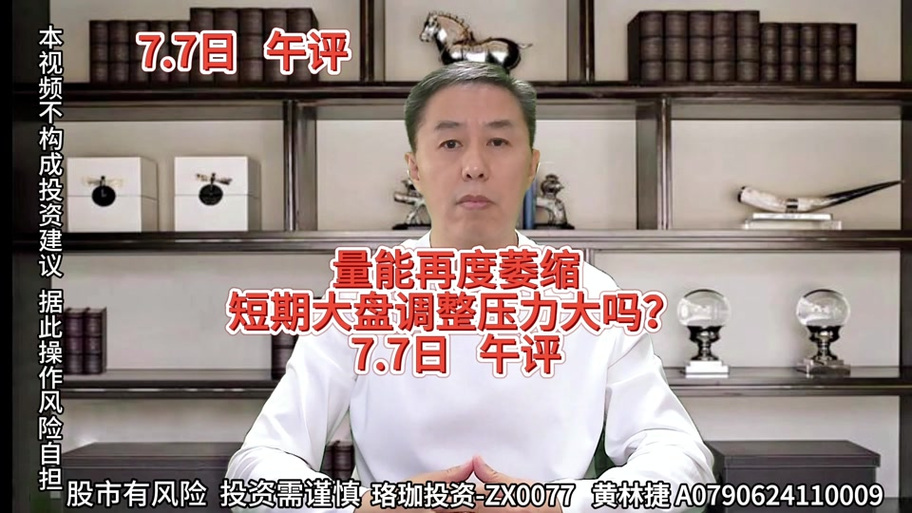 603615�軨�ɷݵĶ��֣��軨�ɷ�ѩ��