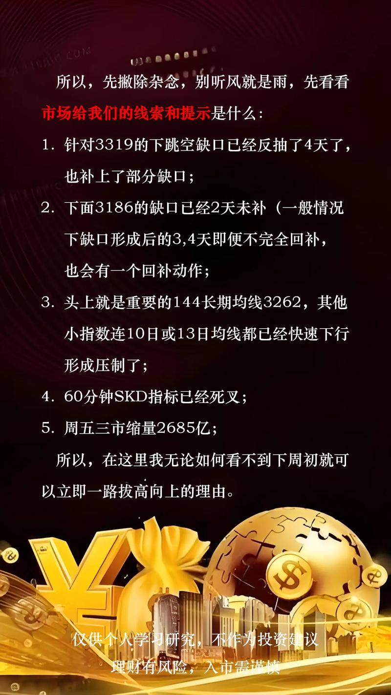 计提减值股票会大跌么(首航高科还能涨起来吗) 计提减值股票会大跌么(首航高科还能涨起来吗)