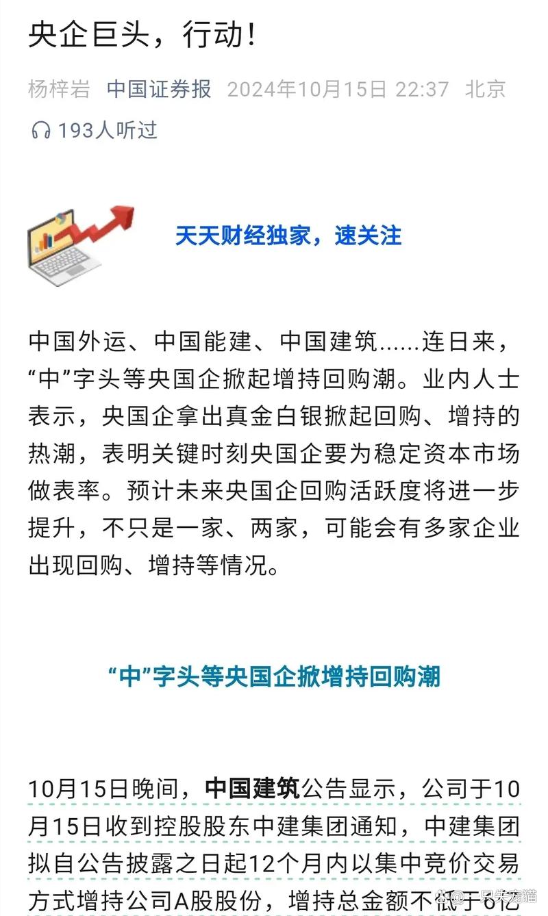 翔港包装IPO 翔港包装ipo 翔港包装IPO 翔港包装ipo