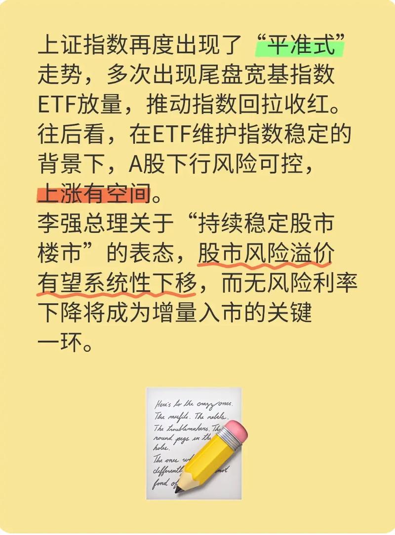 鄂尔多斯华伟房地产(鄂尔多斯天一房地产) 鄂尔多斯华伟房地产(鄂尔多斯天一房地产)
