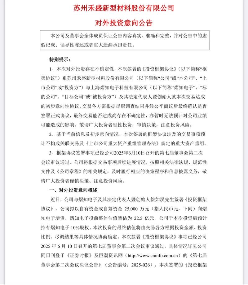 业绩预亏诉讼夹击 亿晶光电2025年期末净资产或亮红灯 业绩预亏诉讼夹击 亿晶光电2025年期末净资产或亮红灯