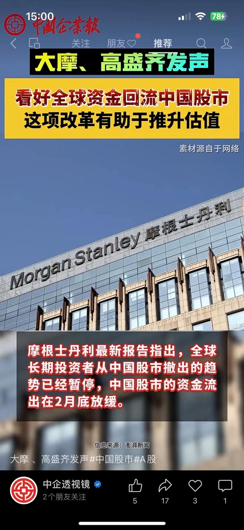 ���������ͷ����ֵ�ó��ڳ��е�10ֻ��Ʊ��