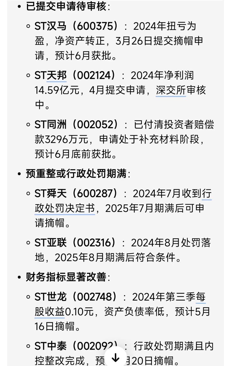 细胞免疫治疗概念本日上涨0.42% 主力资金净流入2.85亿元 细胞免疫治疗概念本日上涨0.42% 主力资金净流入2.85亿元