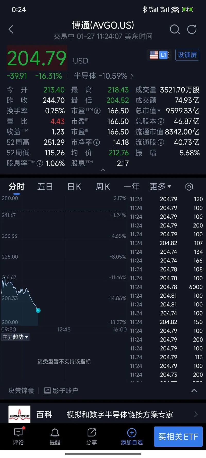 久其软件公司简介 久其软件公司简介