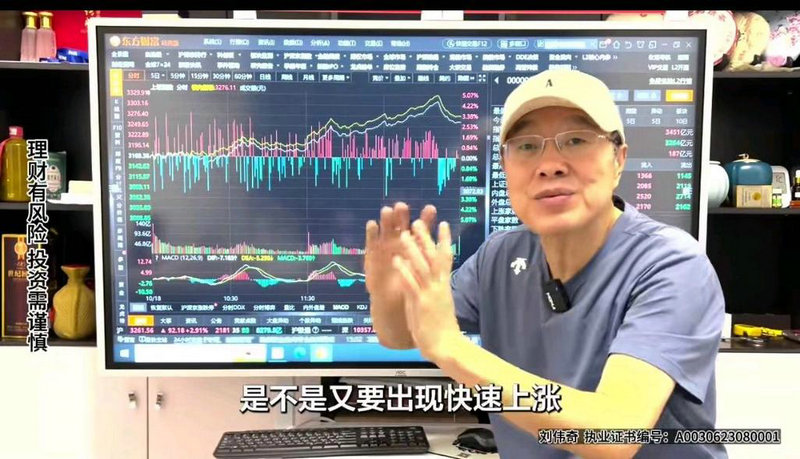 炒股为什么钱会被套住(股市做套什么意思) 炒股为什么钱会被套住(股市做套什么意思)