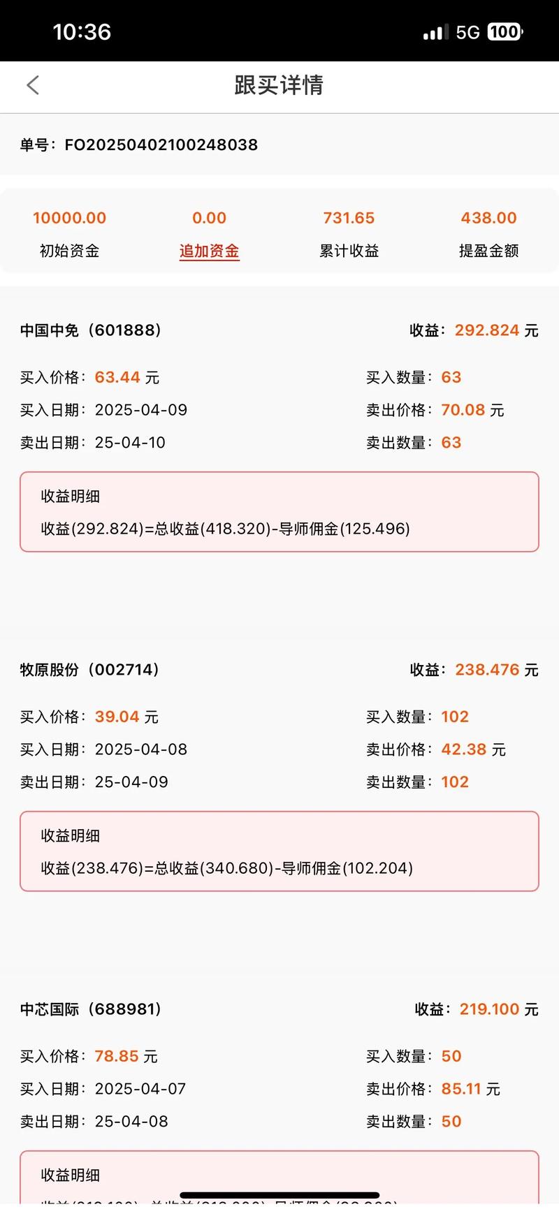 国电电力股票今年分红吗(国电电力股票2020年) 国电电力股票今年分红吗(国电电力股票2020年)