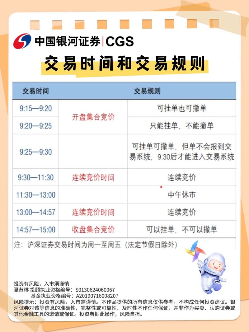 百亚股份股吧 百亚股份股吧