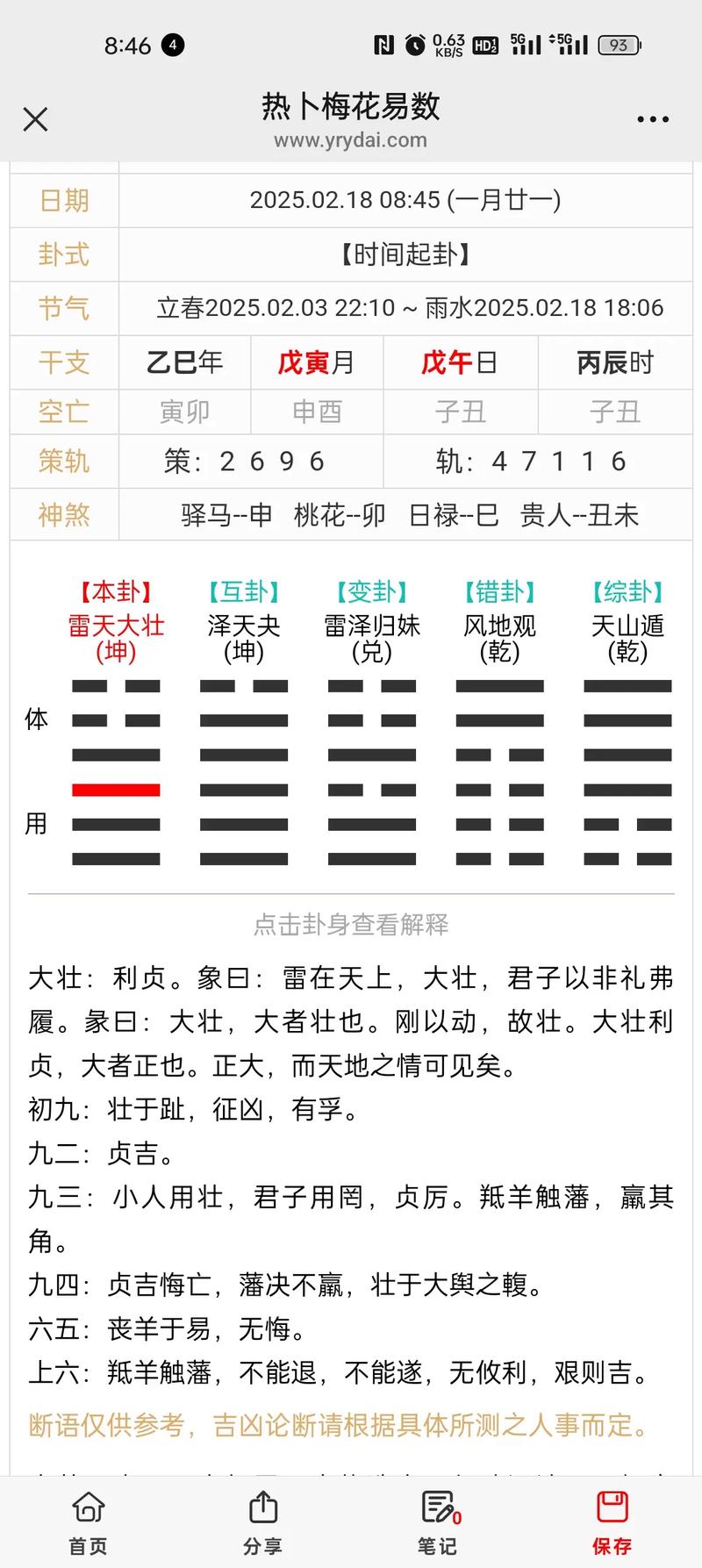 ���¿�ͨ�л�����ʹ�ý��µĺô��ͻ�����