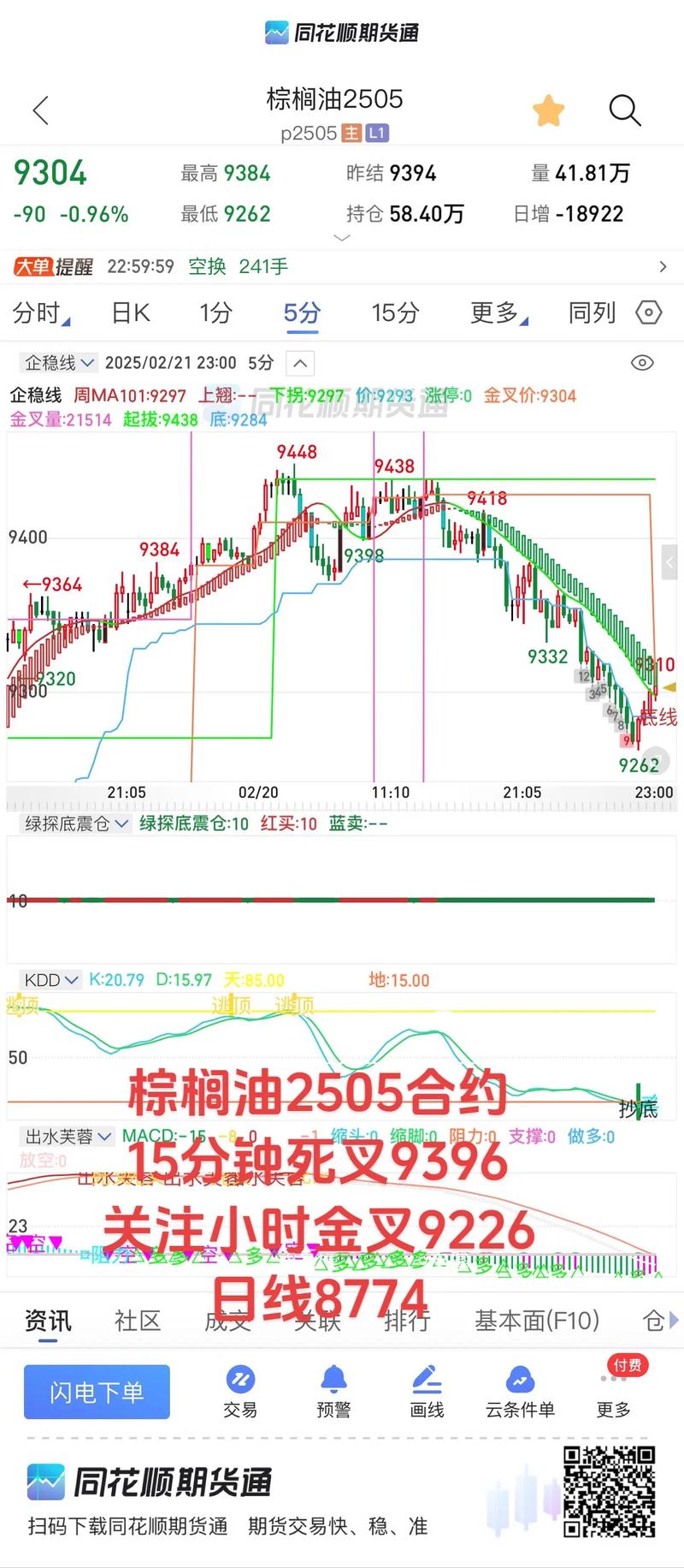 以色列纳斯达克上市公司世界第三(世界公司市值排名最新) 以色列纳斯达克上市公司世界第三(世界公司市值排名最新)