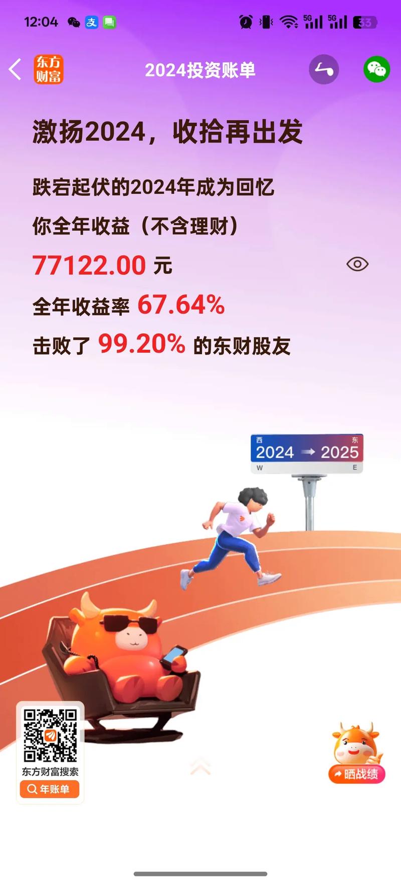 ֤ȯ�������ѣ�֤ȯ�˻����ʣ�