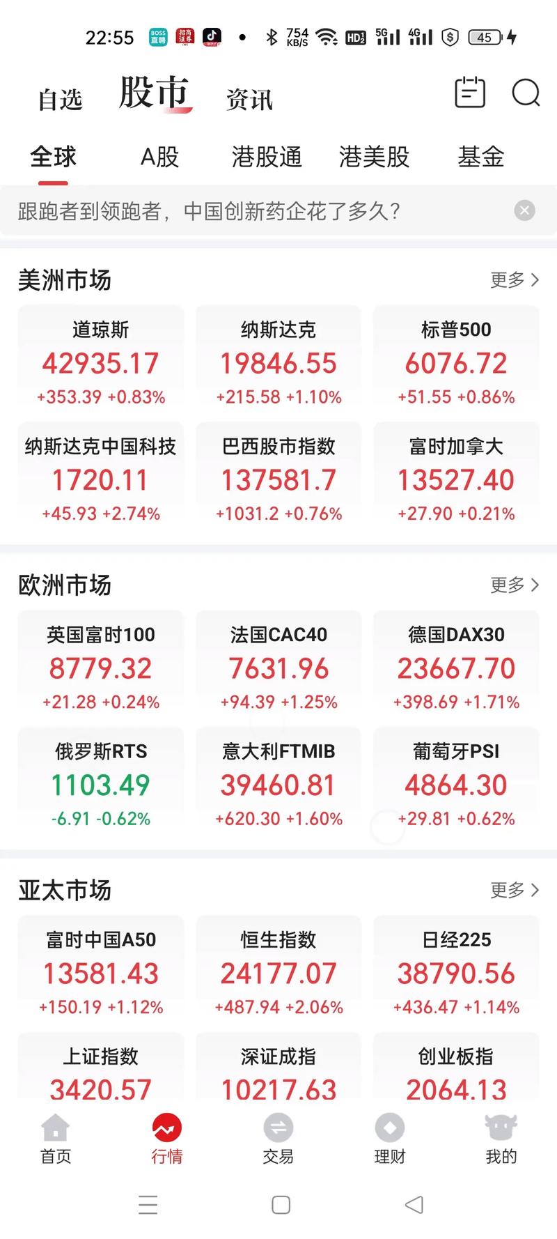 ��������������Ʊ_��������������Ʊ��ô��