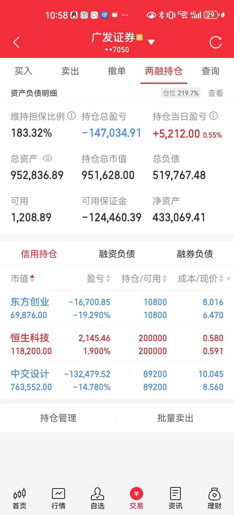 �������¹�Ʊ����������Ʊ��