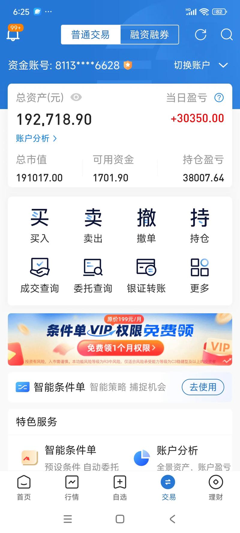 黄金交易外盘平台 黄金交易外盘平台