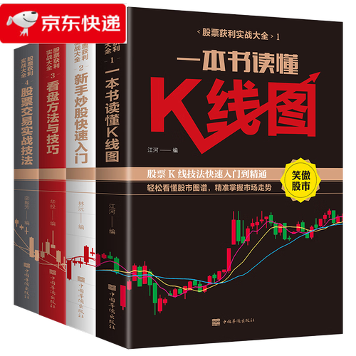 成都燃气股票 成都燃气股票
