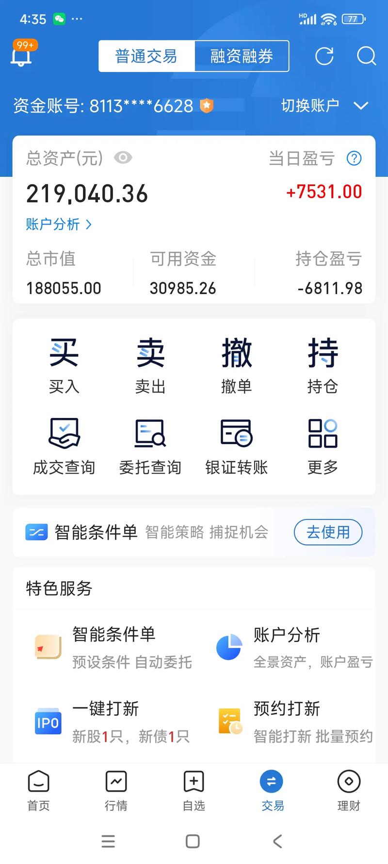 核电概念当天下跌0.03% 主力资金净流入-8.84亿元 核电概念当天下跌0.03% 主力资金净流入-8.84亿元