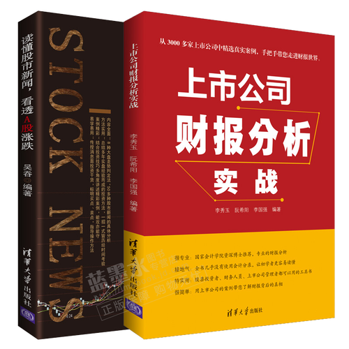 �׽��Ƽ����³�������30�ڶ���ֻ��ս�Ժ�ͼ�е�һС��