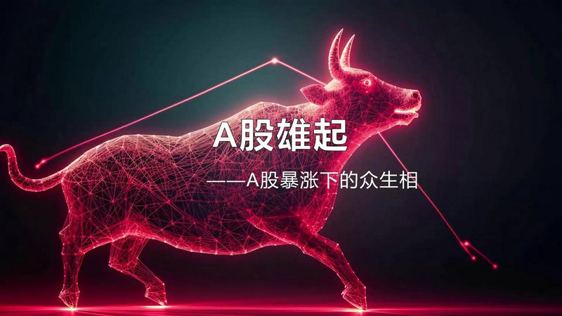 002547东方财富股吧(东方财富燃油股吧) 002547东方财富股吧(东方财富燃油股吧)