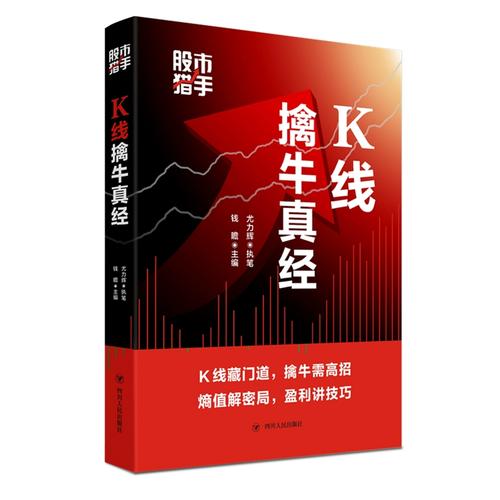 股票下方有缺口什么意思(股票解禁前会拉升吗) 股票下方有缺口什么意思(股票解禁前会拉升吗)