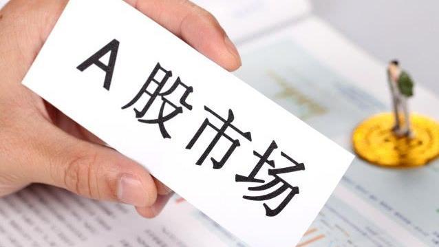 a股c股定投(定投 a c) a股c股定投(定投 a c)