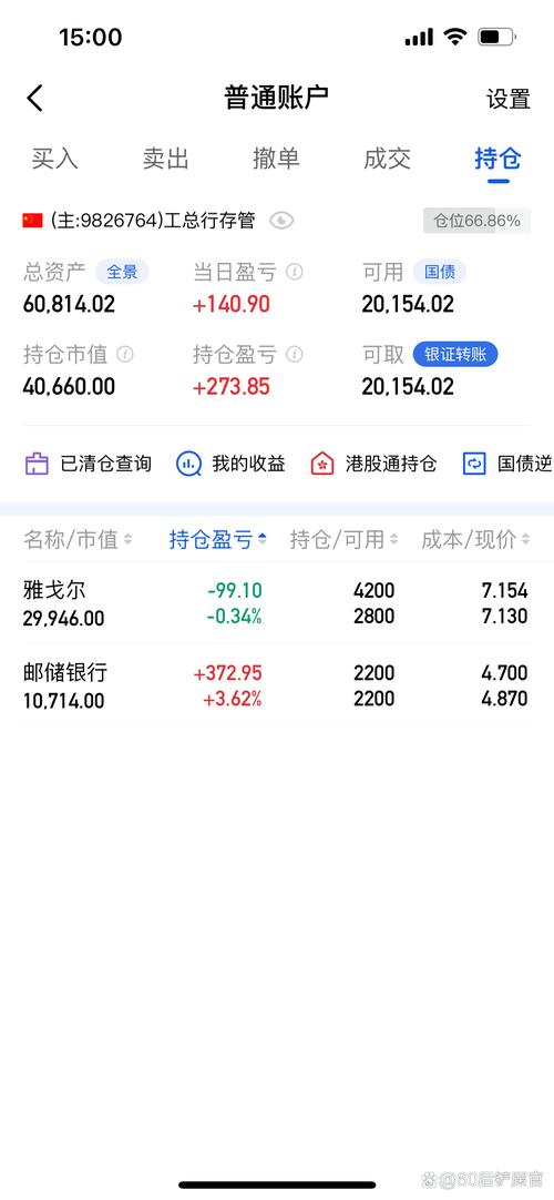 ��������ţ�����֡� ��ţ���ܵĸ�����