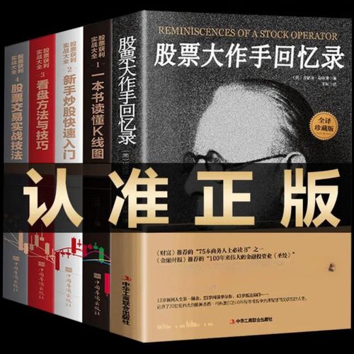 ��Ʊ600839_�����Ʊ600839