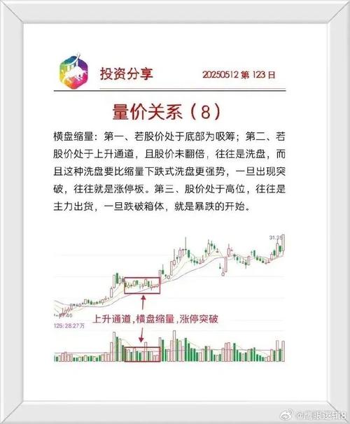 600354千股千评 600337千股千评 600354千股千评 600337千股千评