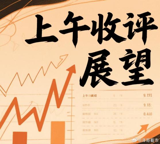 开元股份股票财经 开元股份的股票代码 开元股份股票财经 开元股份的股票代码