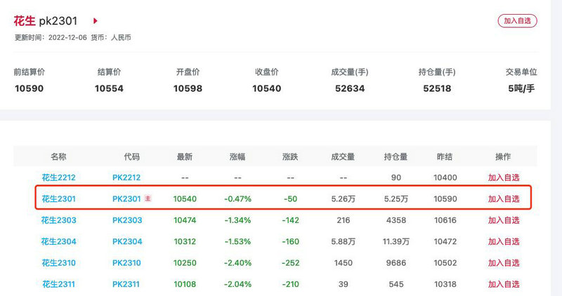 �Ͼ�����鷿���Ͼ�����鷿������