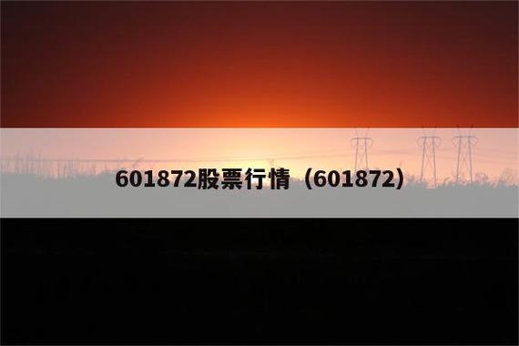 600867�����Ƹ��ɰ�-600863�����Ƹ����ɰ�