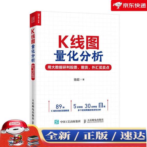 ȷ�ɹ�Ʊ��ǩ���棨ȷ�ɹɷݹ�Ʊ��ô����