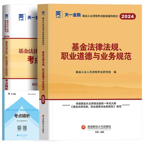 ��˷ipo�Ŷ� ��˷�Ƽ���չ���޹�˾