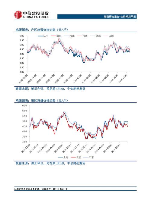 各路资金汹涌南下 多只沪港深基金暂停大额申购 各路资金汹涌南下 多只沪港深基金暂停大额申购