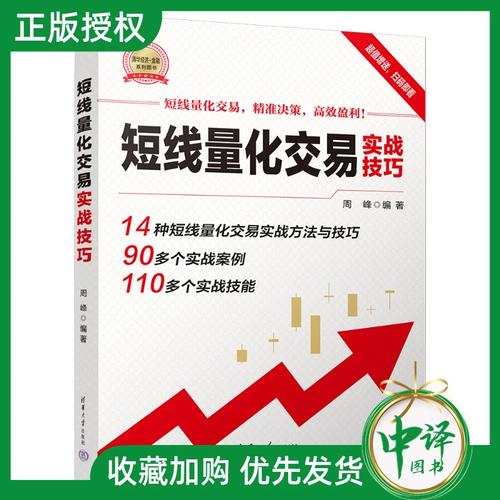 康美药业股票行情走势 康美药业股票行情走势