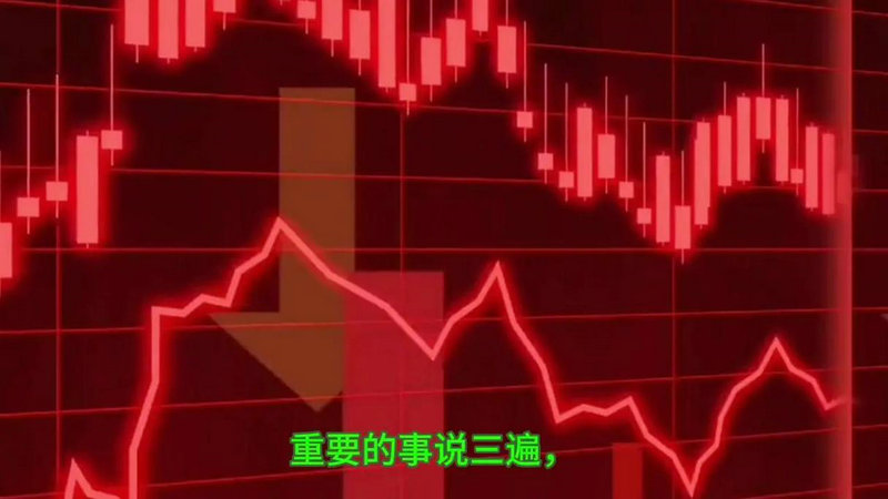 ��������ҵ��ʧ�ٹɼ۵��� ����3������ƽ����ֺ쳬20��