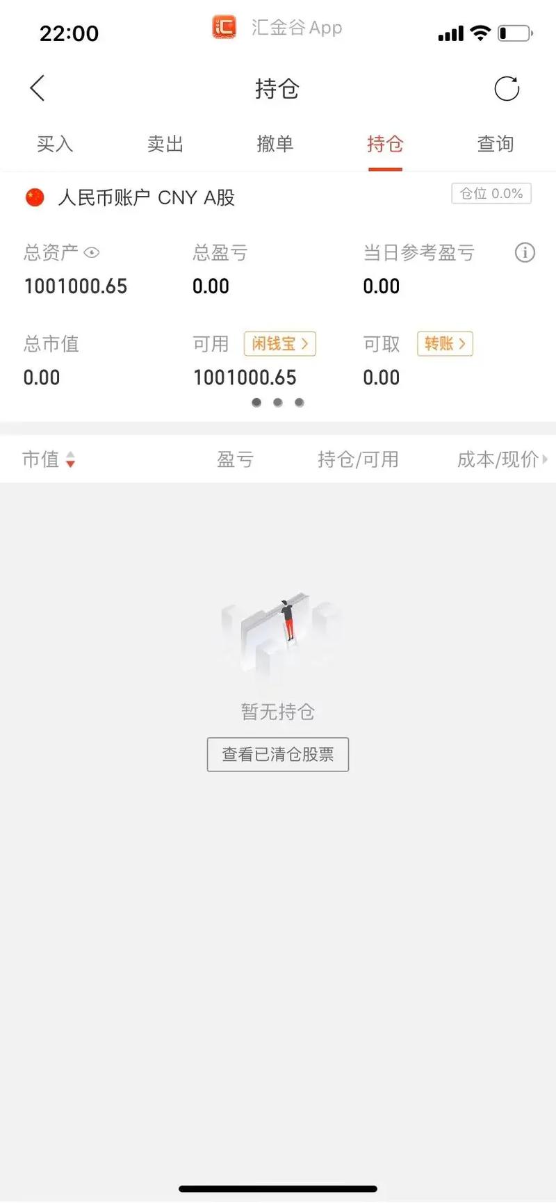 a���ɹ����Ĺ�Ʊ�������Ϣ������ǰʮ����