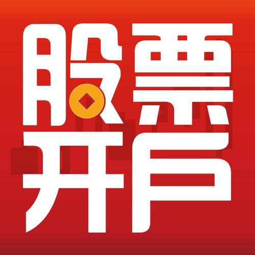 ����������Ʊʲôʱ�����У��������Źɼۣ�