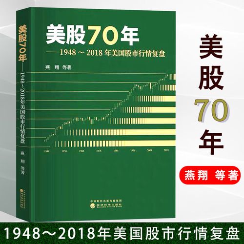 ���ڹ�Ʊ����Щ��ͷ�ɻ��������������������й�˾һ������