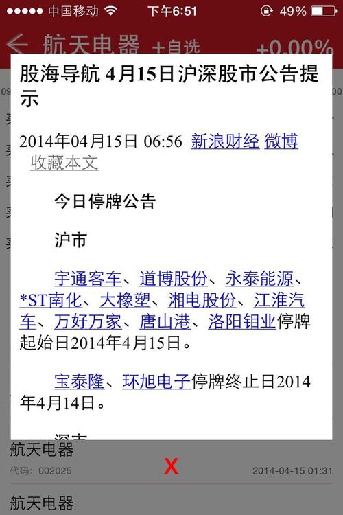 ipo是啥意思_ipo的意思是什么? ipo是啥意思_ipo的意思是什么?