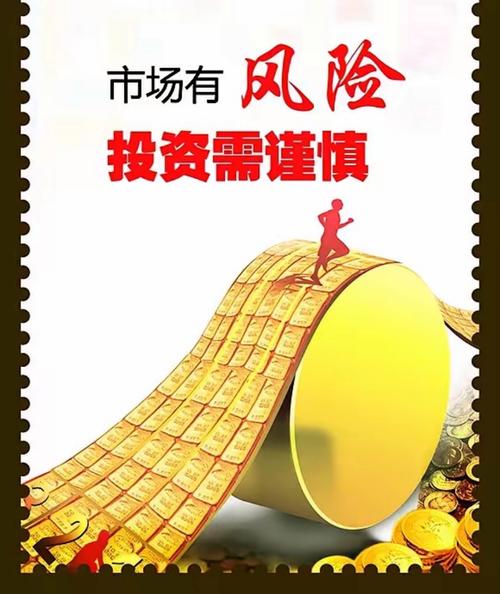 棒杰股份股票历史最高价 棒杰股份股票历史最高价
