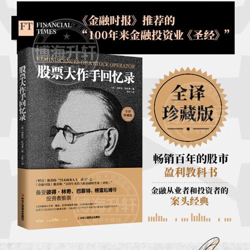 功率半导体的龙头股有哪些(2020年功率半导体概念股龙头) 功率半导体的龙头股有哪些(2020年功率半导体概念股龙头)