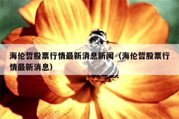 000901��Ʊ��Ǳ�ڼ�ֵ��600151��������Ʊ��